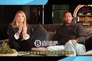 徐静雨：哈登进攻能力强于KD，他俩好比是张无忌和屠龙刀！